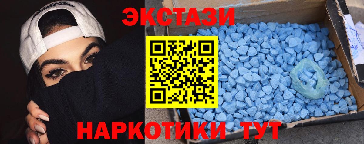 Ecstasy Punisher  Ecstasy 280мг  Вход с VPN  Тулун 