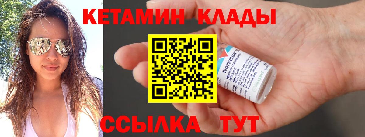 ГАШ  Канабис  Цена  MDMA  Тулун  Вход с VPN  Меф кристаллы  КОКАИН 