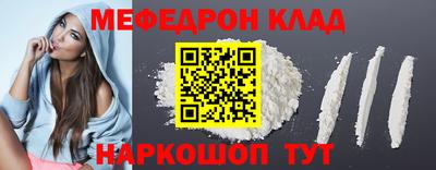 а пвп мука Канаш