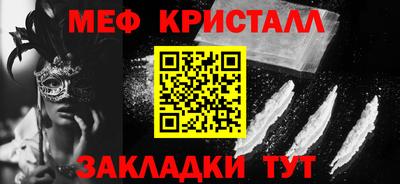 крисы Изобильный