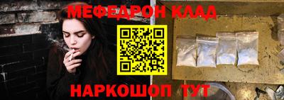 прущие грибы Ипатово