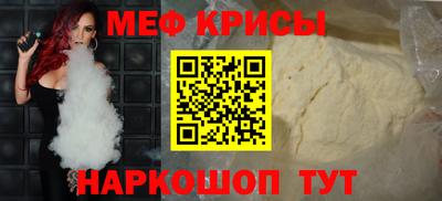 крисы Изобильный