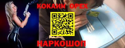марихуана Ирбит