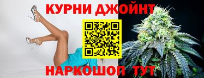 марихуана Ирбит