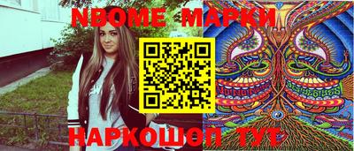 марихуана Ирбит