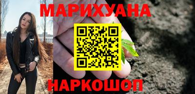 марихуана Ирбит