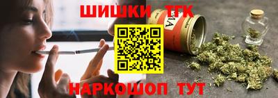 марихуана Ирбит