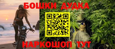 марихуана Ирбит
