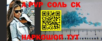 прущие грибы Ипатово