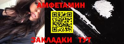 прущие грибы Ипатово
