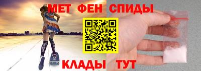 спайс Камышлов
