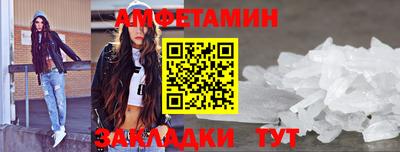 прущие грибы Ипатово