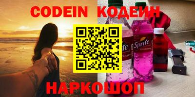 прущие грибы Ипатово