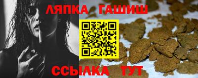 прущие грибы Ипатово