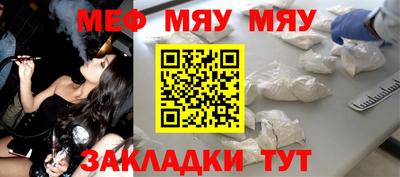 марихуана Ирбит