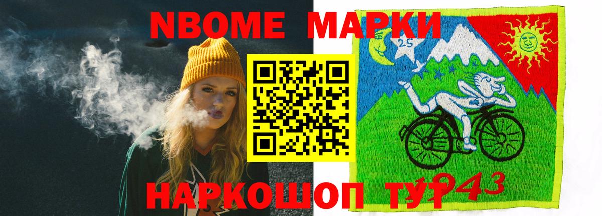 Тулун  Лсд 25 экстази кислота  Лсд 25 экстази  Вход с VPN  Лсд 25 экстази кислота 
