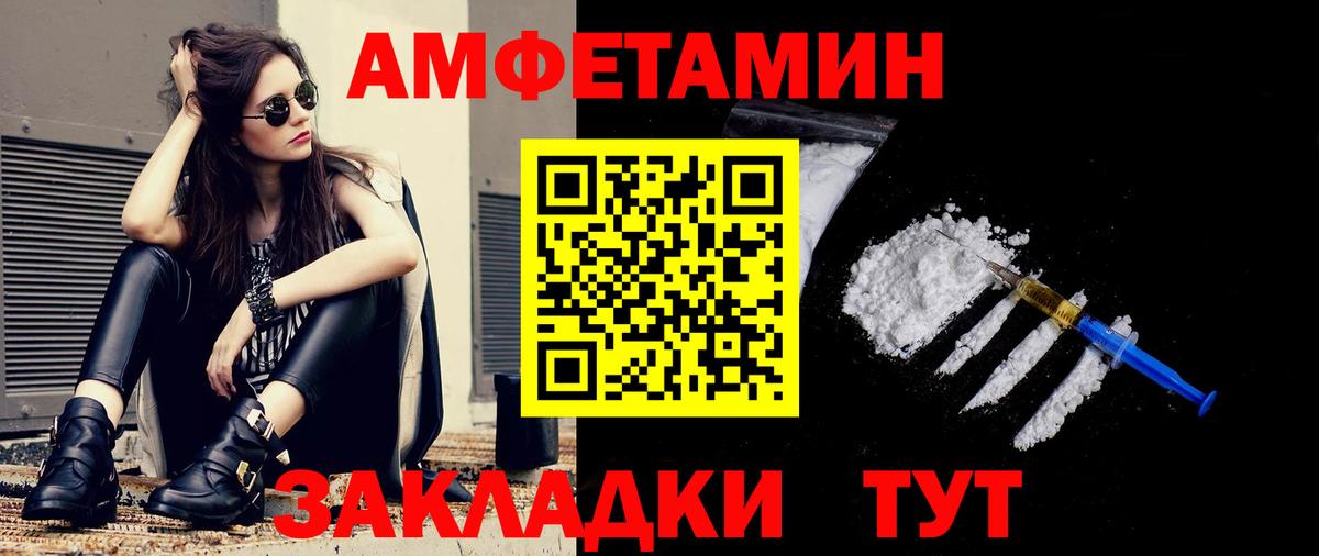 Метамфетамин  Метамфетамин Methamphetamine  Вход с VPN  Тулун 