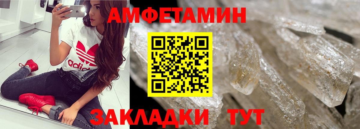 МЕТАМФЕТАМИН Methamphetamine Тулун