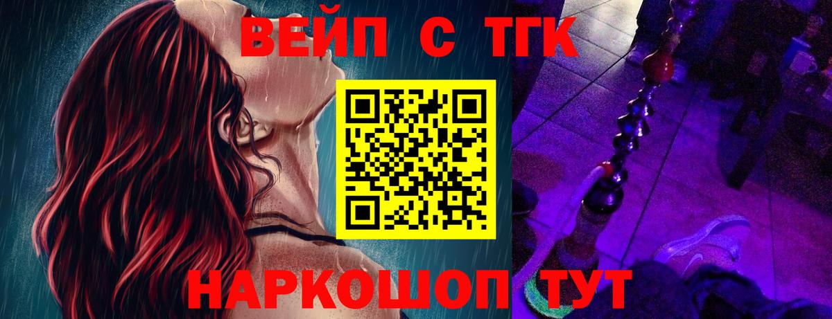 ТГК концентрат Тулун