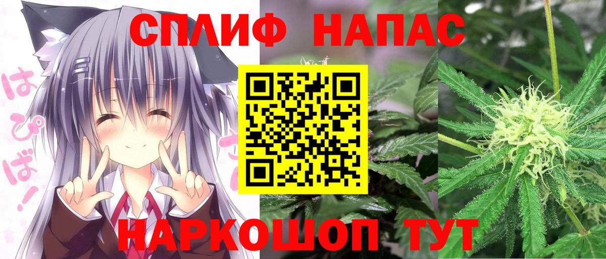 Шишки марихуана THC 21% Тулун